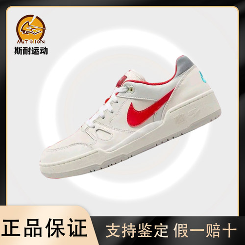 Nike耐克Full Force低帮板鞋男复古系带休闲鞋红白潮流FZ5054-161