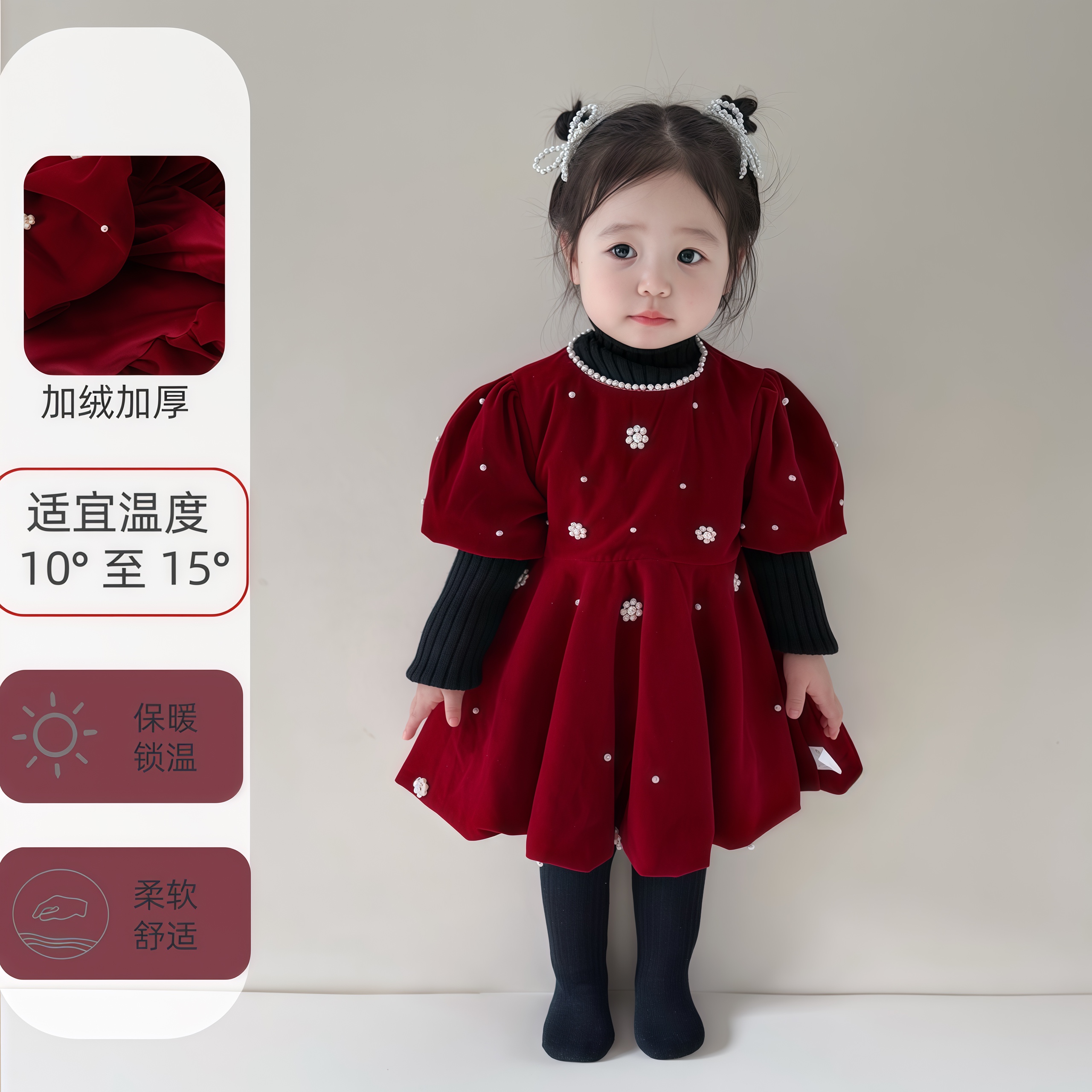 女童秋冬季新年连衣裙宝宝珍珠红色礼服加绒泡泡袖公主裙拜年服