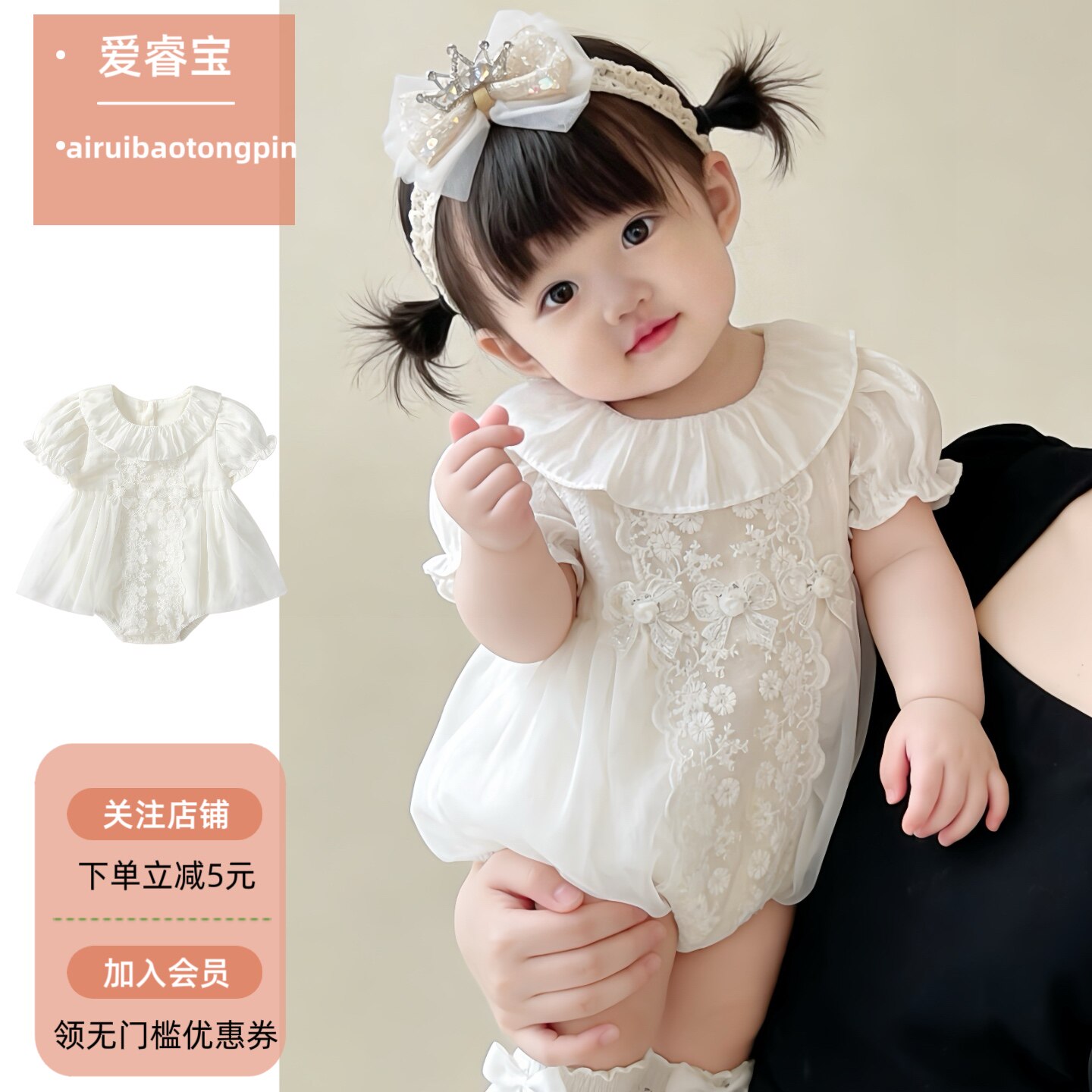 婴儿连体衣女宝宝夏薄款衣服百天周岁礼服小童网纱裙子公主包屁衣