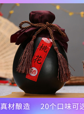 黄氏酒 黄氏桃花酒 桑葚酒 玫瑰酒 青梅酒 桂花酒 荔枝酒 杨梅酒