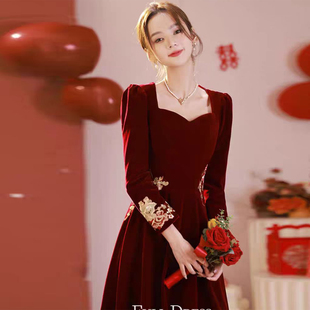 高级感回门服新娘结婚婚礼敬酒服订婚宴法式 丝绒连衣裙 礼服裙长袖