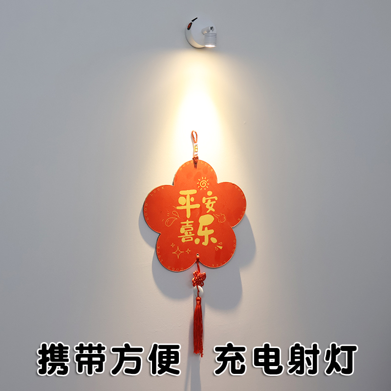 充电射灯迷你无线免打孔led射灯