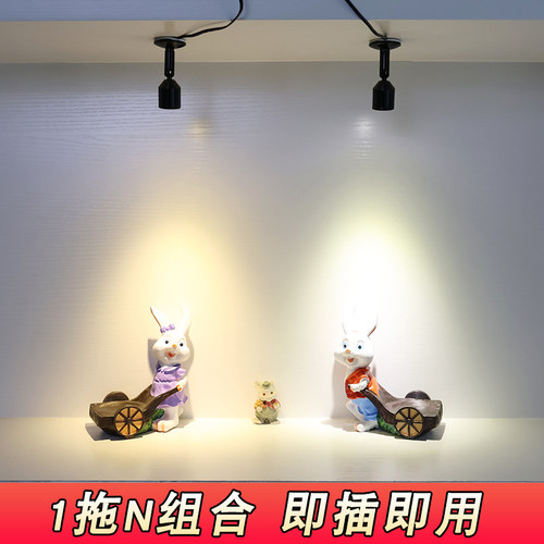 led小射灯明装迷你灯串联射灯