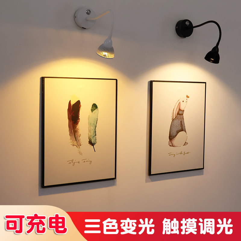 无线射灯可充电背景墙展示明装软管灯免接线免打孔三色变光COB灯