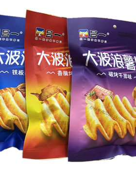 膨化零食吕一大波浪薯片
