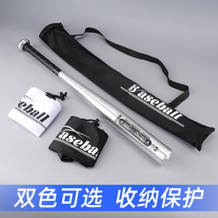 球棒套装袋棒球棍套 棒球棍背包加厚绒布手提背两用棒球棒袋子