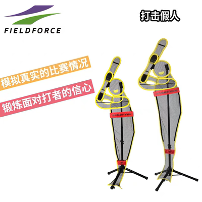 棒球打假人投手训练模拟实战器材