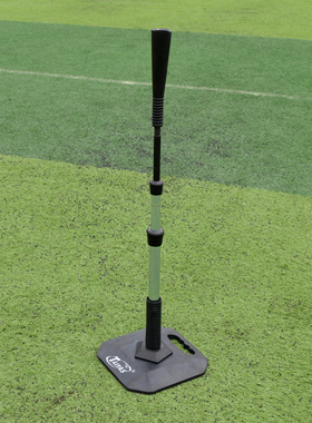 BF金属制棒球垒球打击座T座T架击球座坚固耐用便携无味成人少年