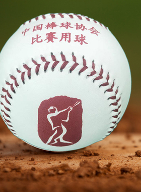 BRETT BR-350 全国U10青少年棒球锦标赛指定用球低弹软球