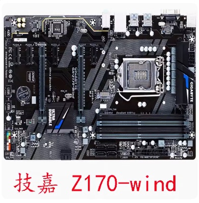 技嘉 Z170X-UD3 HD3 B250-D3A DDR4 M.2接口 1151大板6代7代CPU