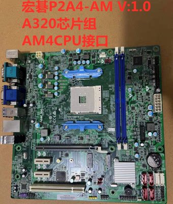 Acer宏基P2A4-AM主板