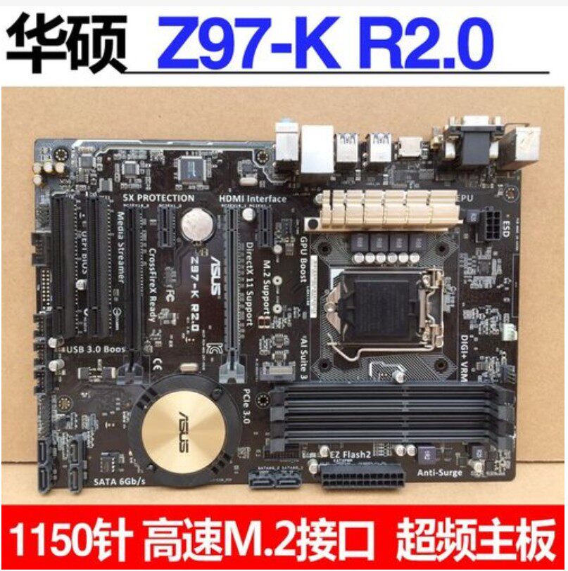 Asus/华硕Z97-K R2.0主板1150 DDR3 Z97-A/P/K M.2超频游戏大板