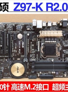 Asus/华硕Z97-K R2.0主板1150 DDR3 Z97-A/P/K M.2超频游戏大板