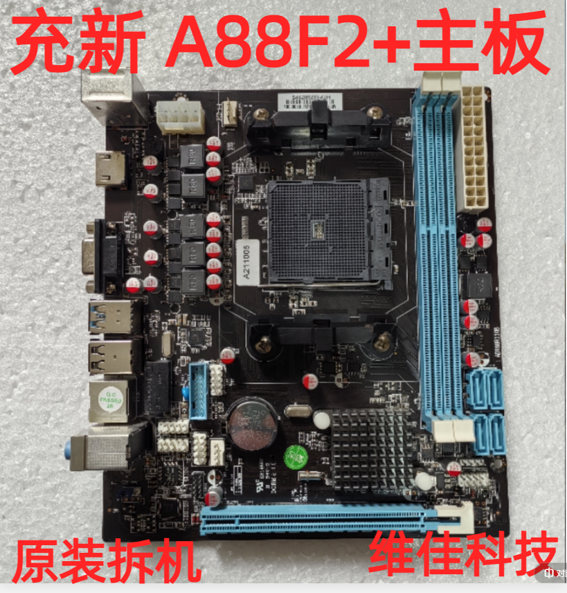 FM2+主板DDR3内存充新