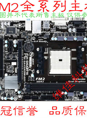 AMD FM2 FM2+主板 A55 A58M A68M A75M A85 A88M集成小板