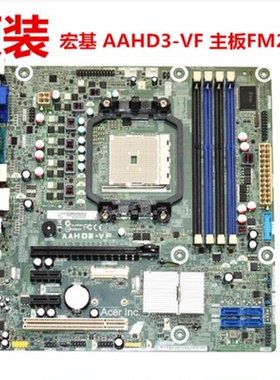 原装ACER 宏基 商祺N6120 A85 主板 AAHD3-VF FM2 主板A83800包邮