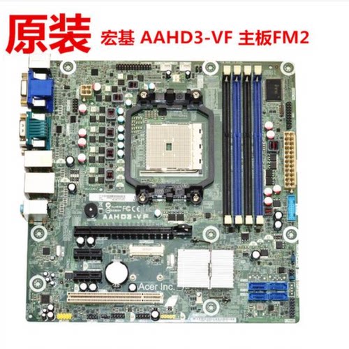 原装ACER 宏基 商祺N6120 A85 主板 AAHD3-VF FM2 主板A83800包邮