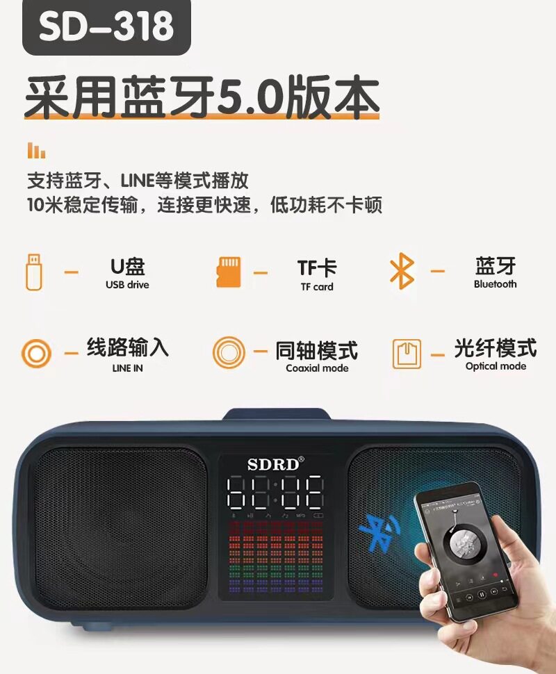 SDRD318 블루투스 스피커 듀얼 무선 마이크 휴대 전화 TV KTV 스테레오 광섬유 포트 휴대용 서브 우퍼