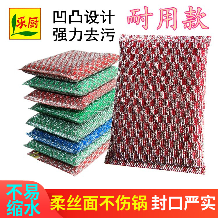 乐厨强力去污耐用高密度洗碗海绵