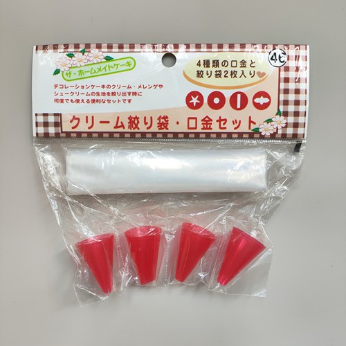 日本大创奶油挤花袋裱花袋嘴套装曲奇饼干烘焙奶油泡芙蛋糕装饰工