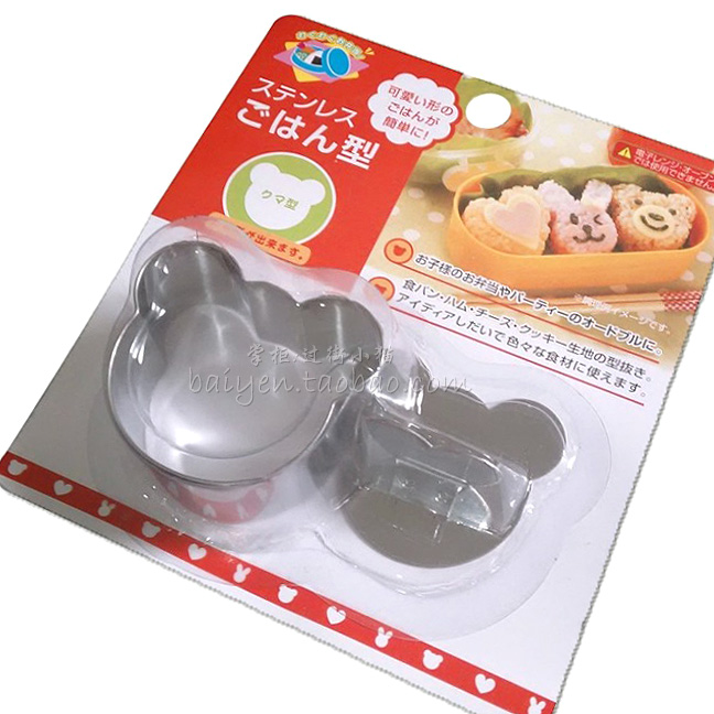 出口日本不锈钢饭团模具水果压花器蔬菜切三文治模盒DIY自制便当