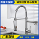 跨界黄铜高压拉丝弹簧厨房水龙头抽拉式 冷热水槽洗菜盆旋转双出水