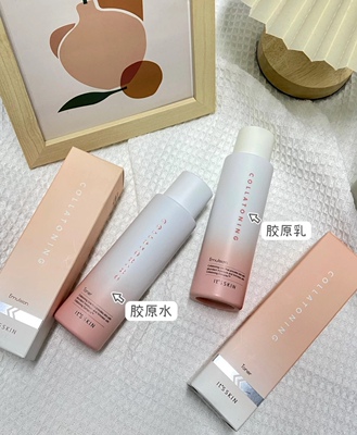 It'sskin修护初老暗沉肌伊思弹力焕白水乳护肤胶原蛋白两件套修护