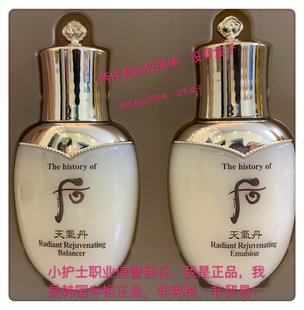 韩国后whoo天气丹华泫水乳面霜中样多系列套装敏感肌滋润洁面