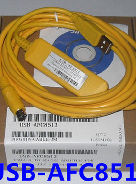 适用松下FP0/FP0R/FPG/FPX系列PLC编程电缆USB-AFC8513