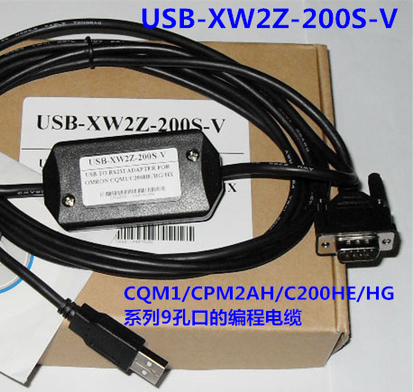 适用欧姆龙CPM2AH/CS/CJ/CP1H/CP1E的9孔口编程线USB-XW2Z-200S-V