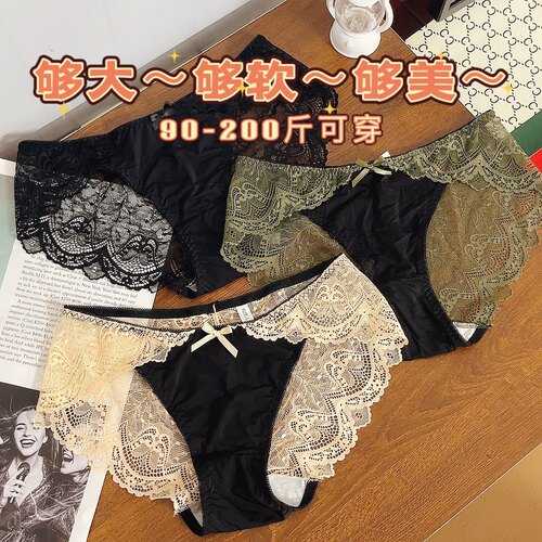 other三角裤胖MM大码250斤拼色