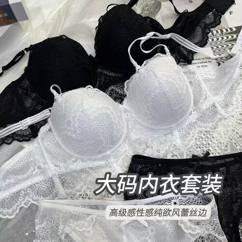 日系薄款可爱甜美少女文胸套装