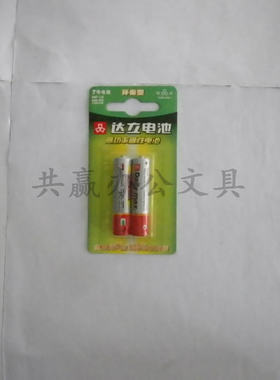 7#达立高功率无汞碳性电池 正品达立电池 玩具 钟表配套