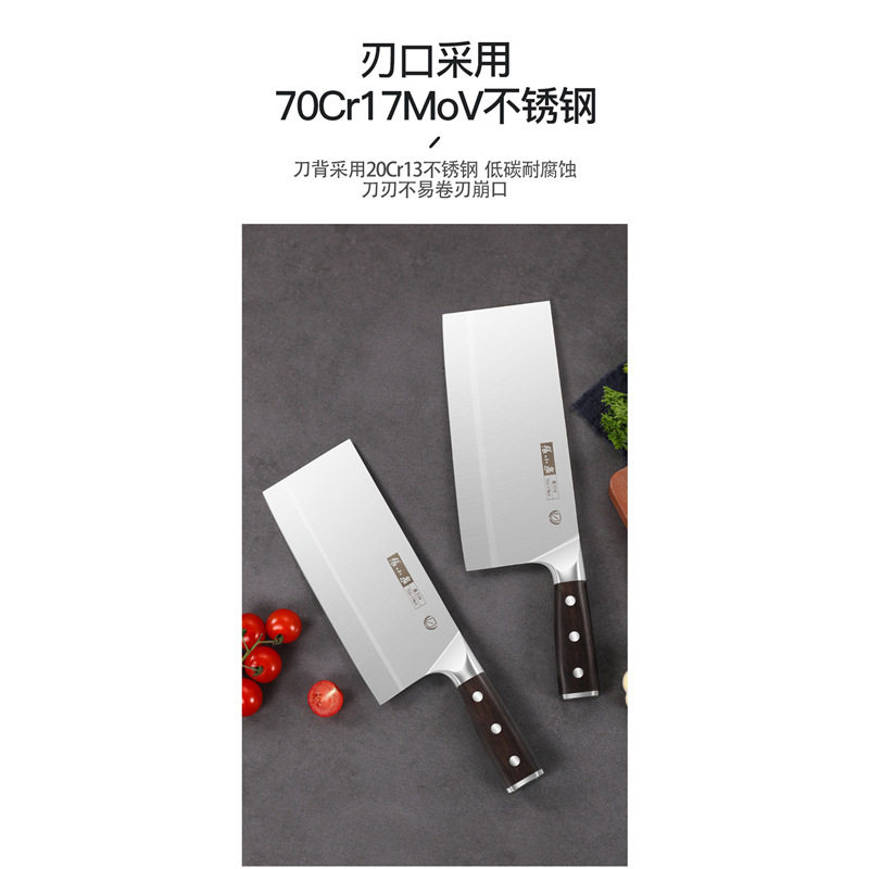 张小泉菜刀虎翼系列家用切菜切肉切片刀砍骨头专用刀具厨师专用刀