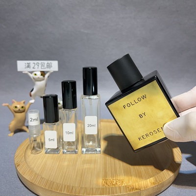 小样煤油Follow香水试香小样