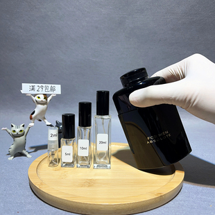 黑色尊爵香水试香小样 中性男士热门小众个性 满29包邮