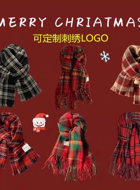 定制logo圣诞节大红色格子围巾冬季男女本命年年会中国红围脖刺绣