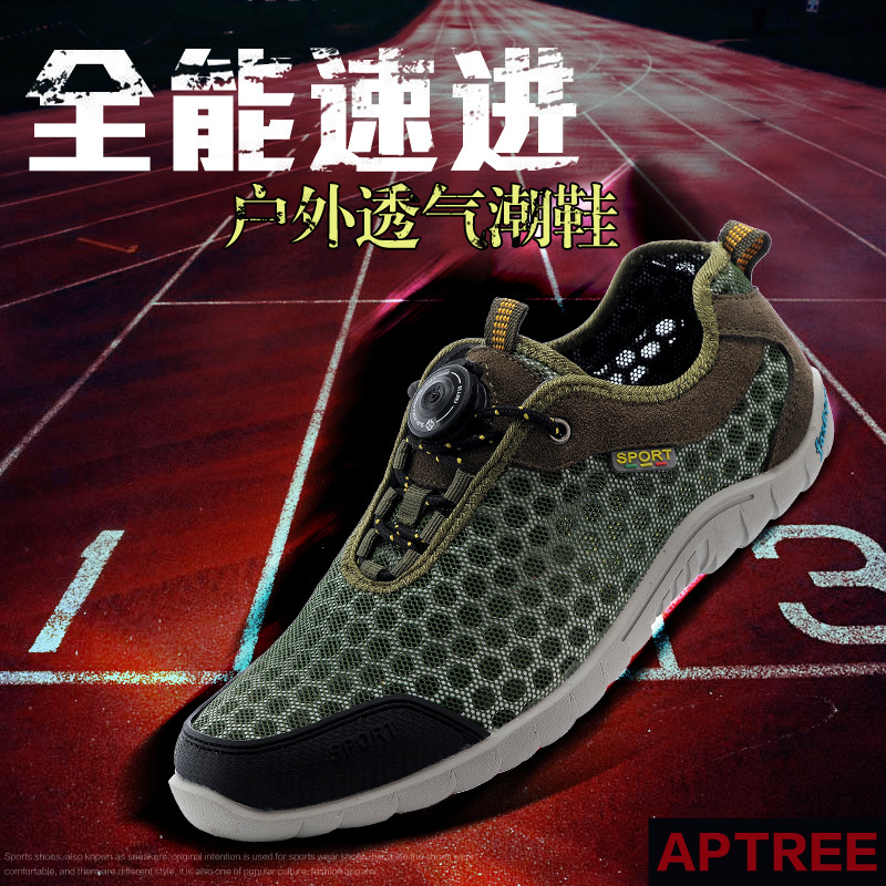 Chaussures de cyclisme homme DLON - Ref 889493 Image 4