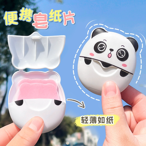 一次性香皂片户外旅行便携式