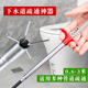 下水道疏通神器管道厕所马桶堵塞专家用工具地漏厨房水管头发清理