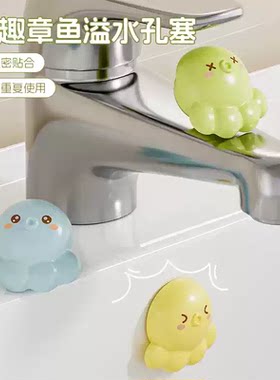 防虫卡通密封浴室洗手盆圆形