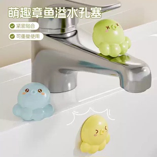 洗手池溢水孔塞浴室洗手盆密封防臭防虫硅胶塞圆形卡通溢水口盖子