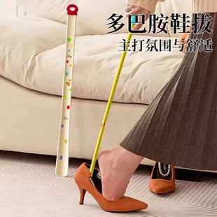 抽穿鞋 拔穿袜子提鞋 神器打被灰器 拔子长柄家用孕妇老人鞋 多巴胺鞋