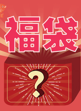 花奇诺FunCcino洋装清仓促销