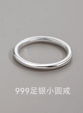 999足银通体纯银素圈戒指女小众
