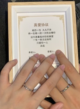 官方定正品钟恋情侣戒指一对纯银真爱协议制款女友礼物旗舰店9999