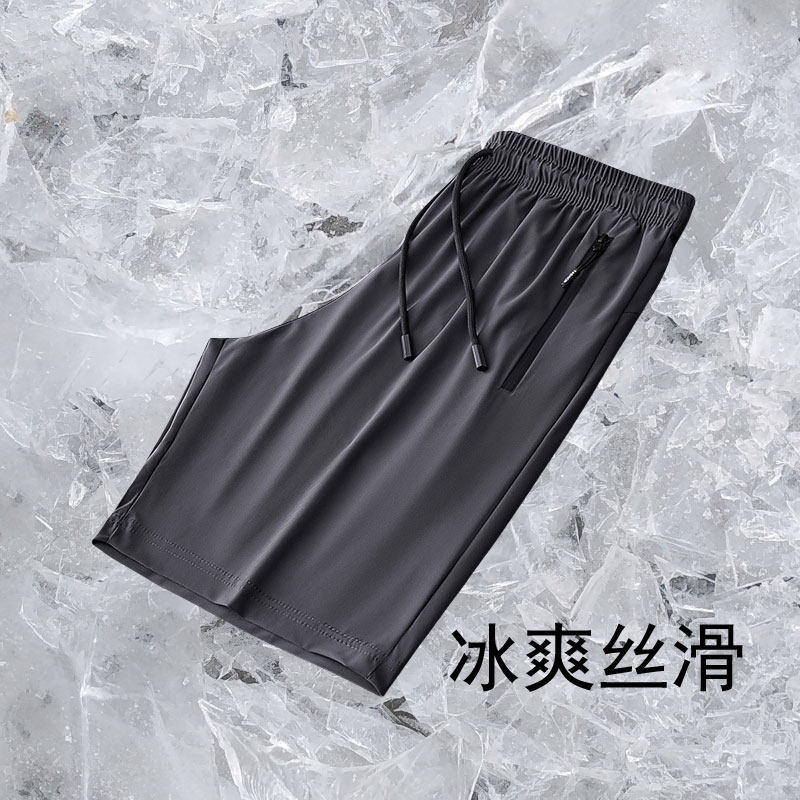 夏裤凉感冰丝滑料超薄款运动速干休闲裤男短裤大码五分裤松紧系带