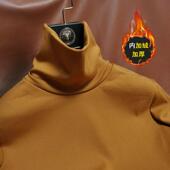 净版 新品 潮流 加绒加厚T恤男高领打底衫 修身 秋冬季 丝光纯棉长袖
