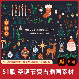 圣诞节日平安夜复古风格驯鹿主题AI矢量插画素材元素装饰设计图案