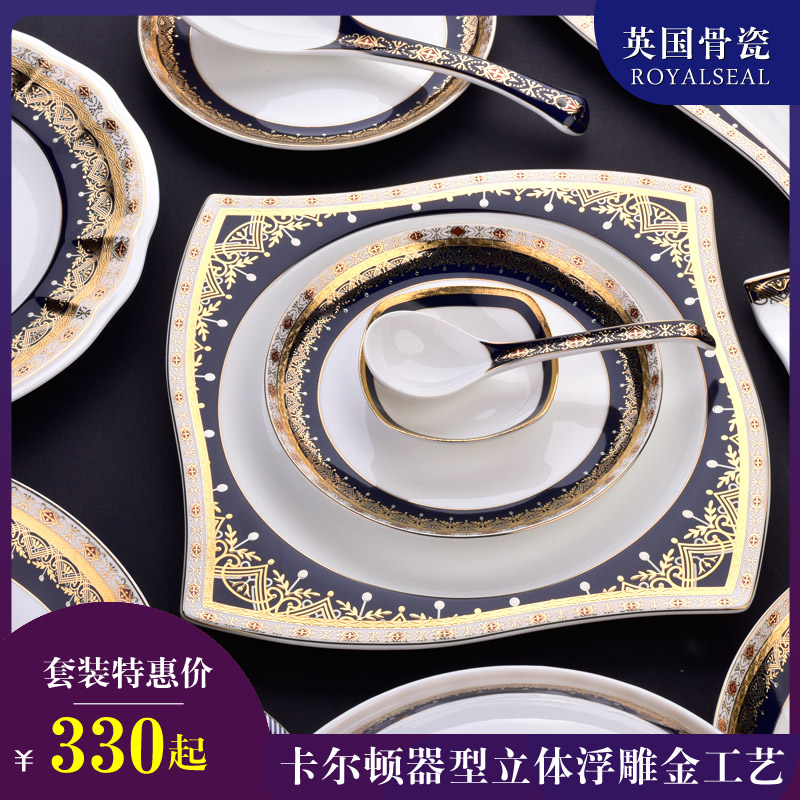 碗碟套装雕刻浮雕金系列陶瓷骨瓷餐具碗盘子碟勺子套装送礼中西餐在类目 餐饮具, 餐具, 餐具瓷器套装中 - 来自Buy2taobao.com提供专业的淘宝代购服务